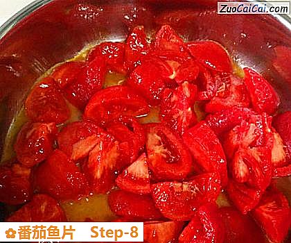 番茄鱼片做法第八步骤