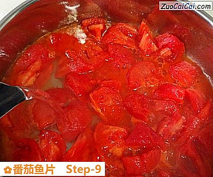 番茄鱼片做法第九步骤