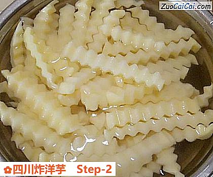 四川炸洋芋做法第二步骤