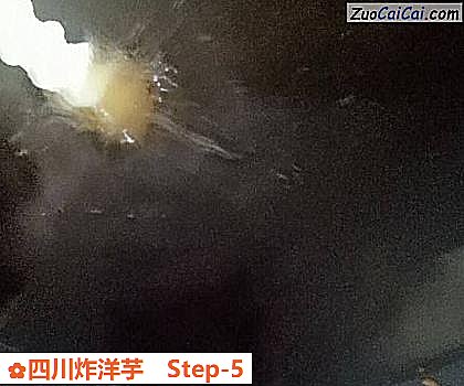 四川炸洋芋做法第五步骤