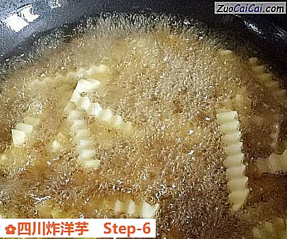 四川炸洋芋做法第六步骤