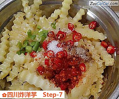 四川炸洋芋做法第七步骤