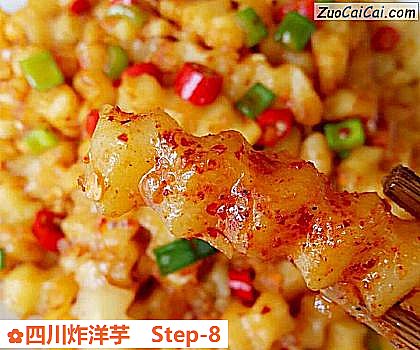 四川炸洋芋做法第八步骤