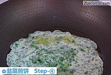 韭菜煎饼做法第四步骤