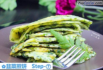 韭菜煎饼做法第七步骤