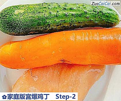 家庭版宫爆鸡丁做法第二步骤