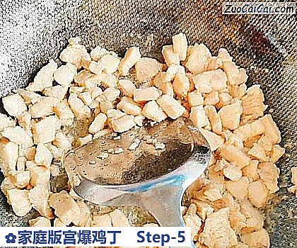家庭版宫爆鸡丁做法第五步骤