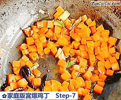 家庭版宫爆鸡丁做法第七步骤