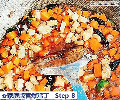 家庭版宫爆鸡丁做法第八步骤