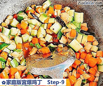 家庭版宫爆鸡丁做法第九步骤