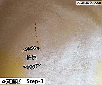 蒸蛋糕做法第三步骤