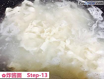 炸酱面做法第十三步骤