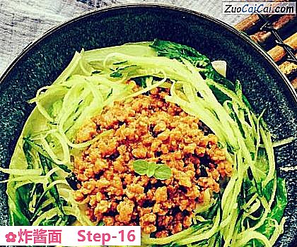 炸酱面做法第十六步骤