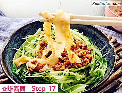 炸酱面做法第十七步骤