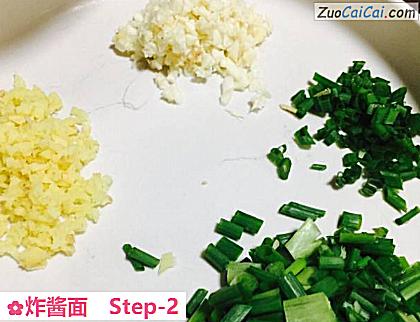 炸酱面做法第二步骤