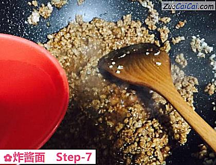 炸酱面做法第七步骤