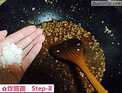 炸酱面做法第八步骤