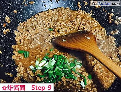 炸酱面做法第九步骤