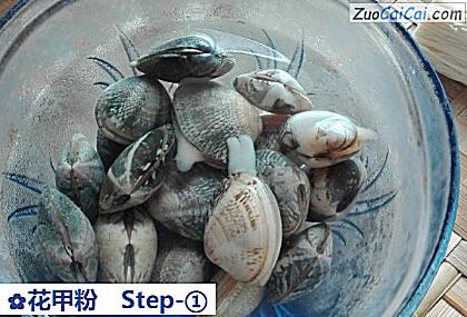 花甲粉做法第一步骤
