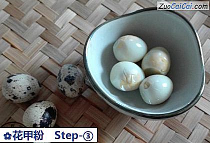 花甲粉做法第三步骤