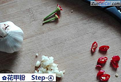 花甲粉做法第四步骤