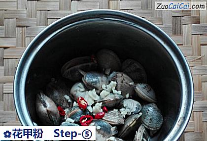 花甲粉做法第五步骤