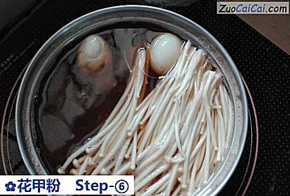 花甲粉做法第六步骤