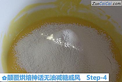 颠覆烘焙神话无油减糖戚风做法第四步骤