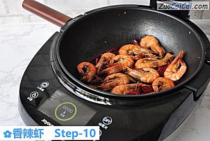 香辣虾做法第十步骤