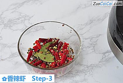 香辣虾做法第三步骤