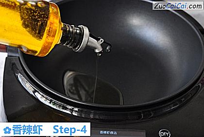 香辣虾做法第四步骤