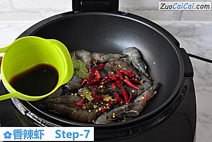 香辣虾做法第七步骤