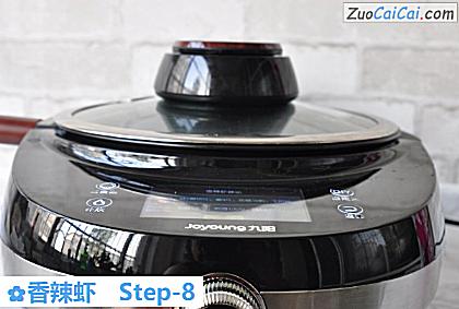 香辣虾做法第八步骤