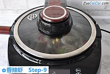 香辣虾做法第九步骤