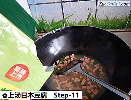 上汤日本豆腐做法第十一步骤