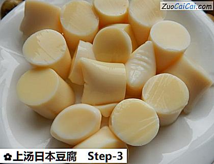 上汤日本豆腐做法第三步骤