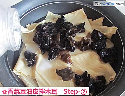 香菜豆油皮拌木耳做法第二步骤