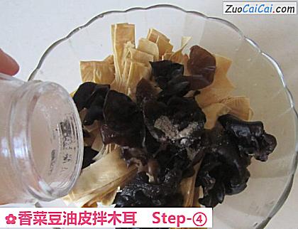 香菜豆油皮拌木耳做法第四步骤