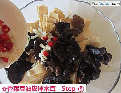 香菜豆油皮拌木耳做法第五步骤