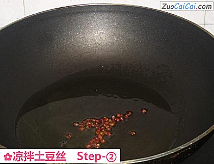 凉拌土豆丝做法第二步骤