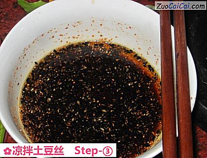 凉拌土豆丝做法第三步骤