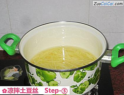 凉拌土豆丝做法第五步骤