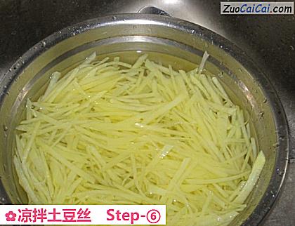 凉拌土豆丝做法第六步骤