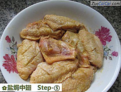 盐焗中翅做法第五步骤