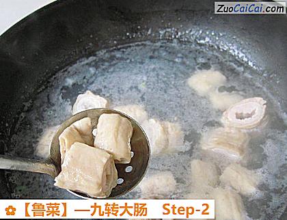 九转大肠做法第二步骤