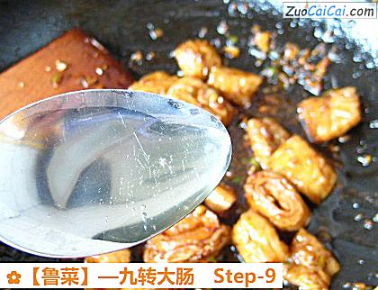 九转大肠成品图4