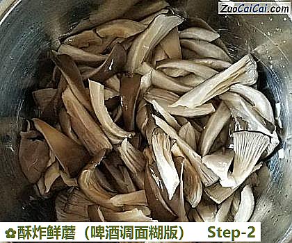 酥炸鲜蘑做法第二步骤