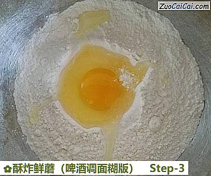 酥炸鲜蘑做法第三步骤