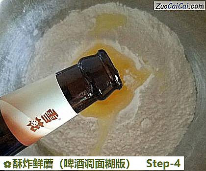 酥炸鲜蘑做法第四步骤