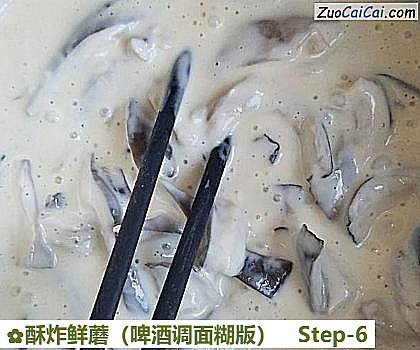 酥炸鲜蘑做法第六步骤